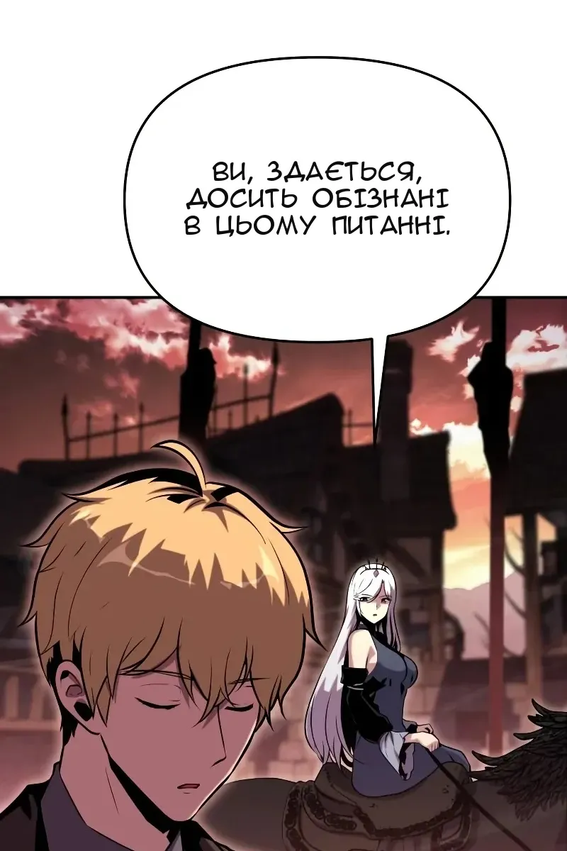 Сторінка 46