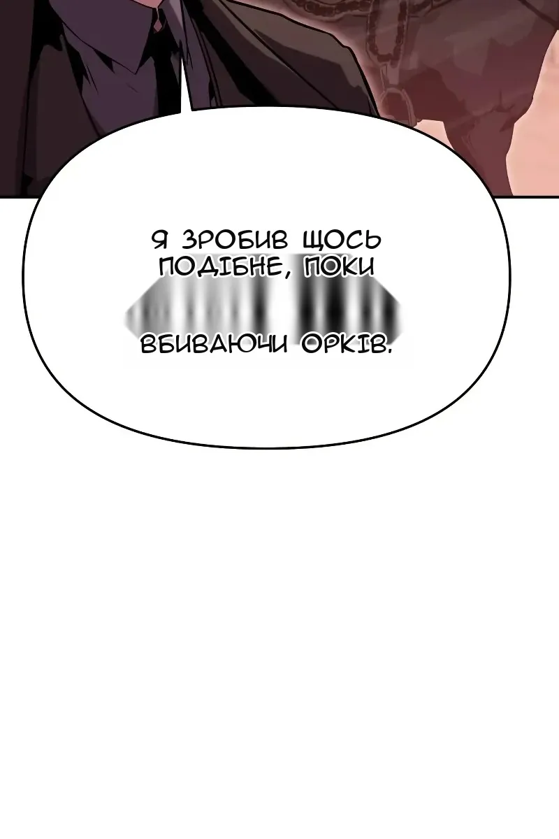 Сторінка 47