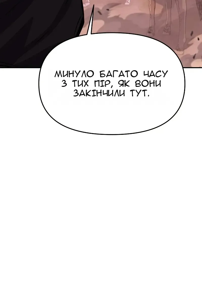 Сторінка 49