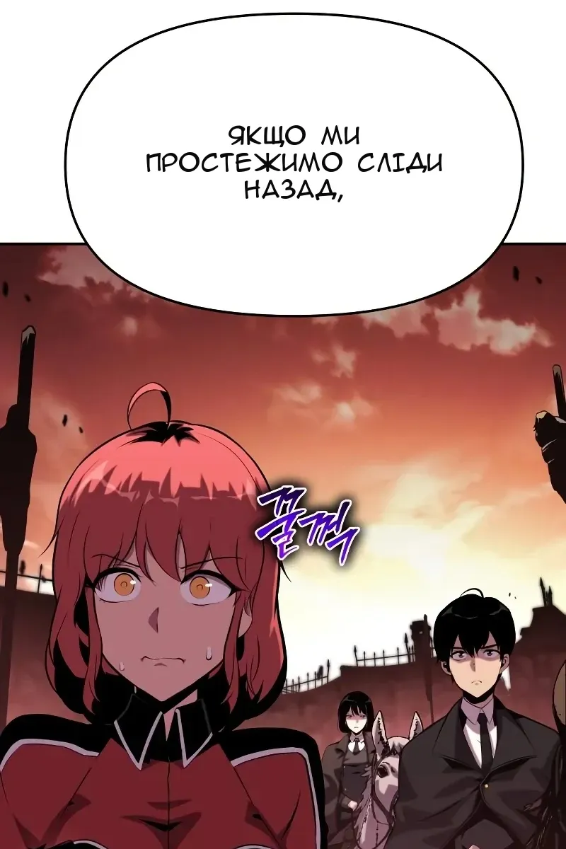 Сторінка 50
