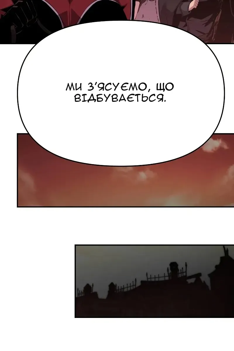 Сторінка 51