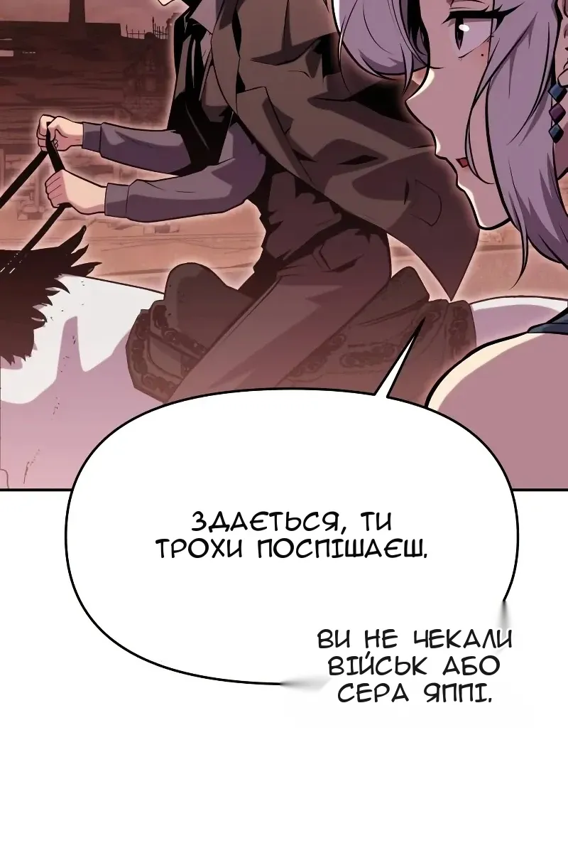 Сторінка 56