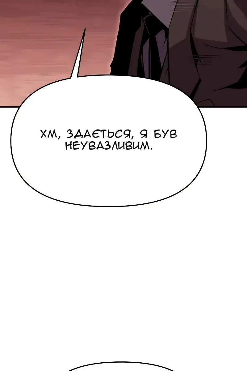 Сторінка 58