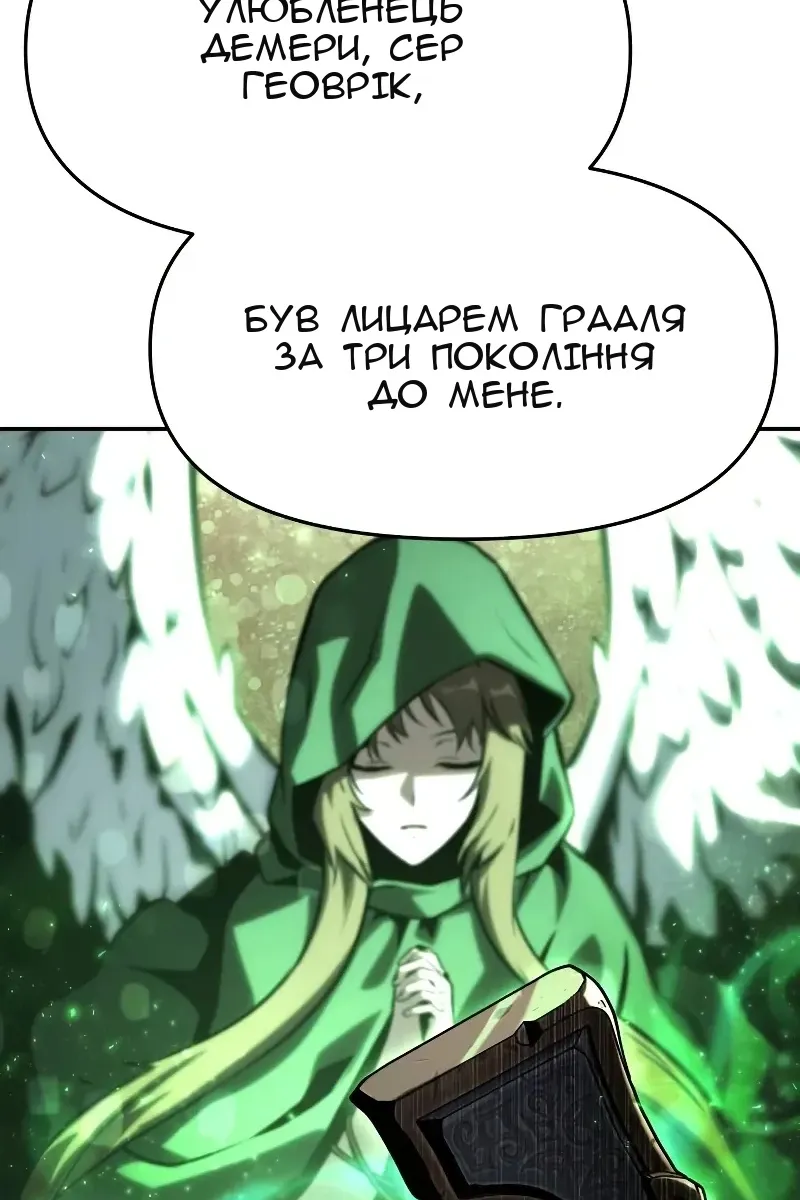 Сторінка 63