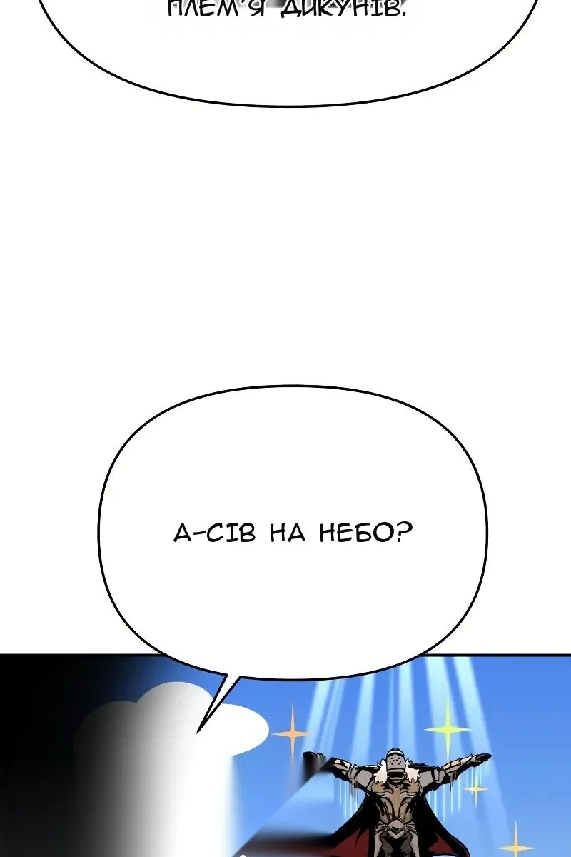 Сторінка 67