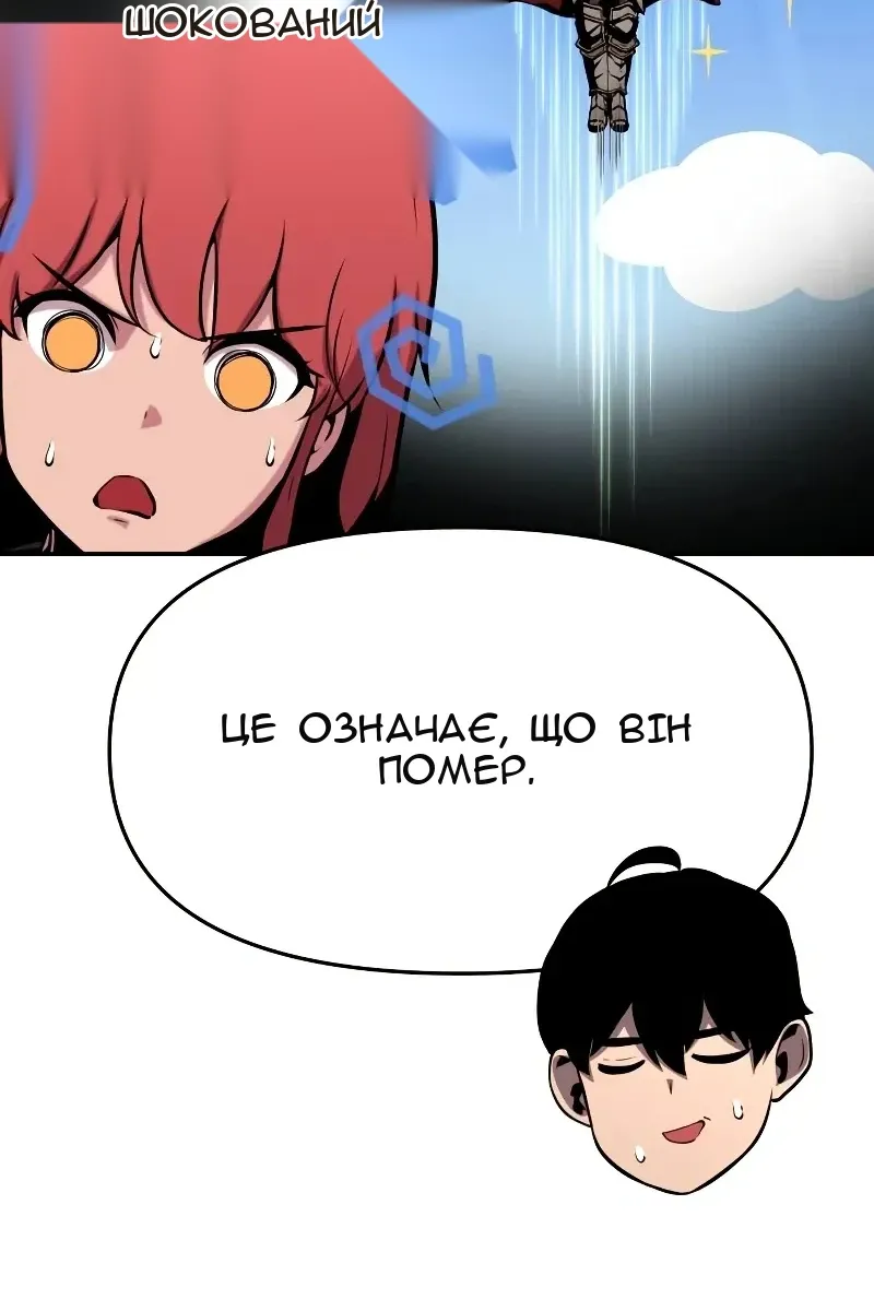 Сторінка 68