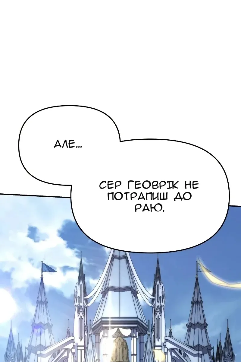 Сторінка 69