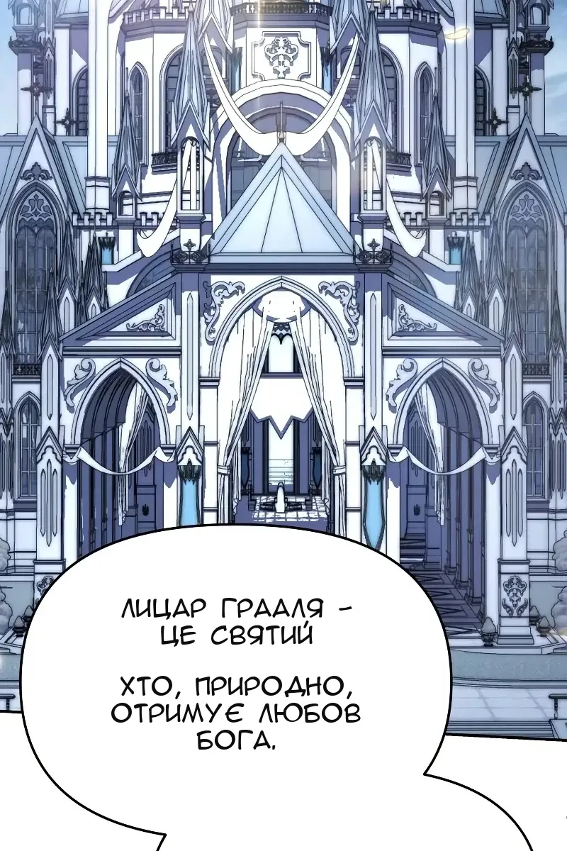 Сторінка 70