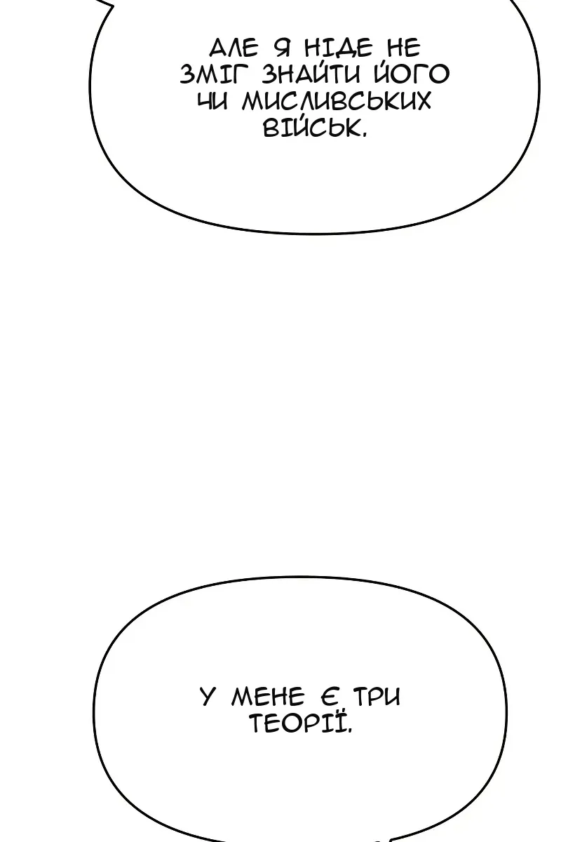 Сторінка 73