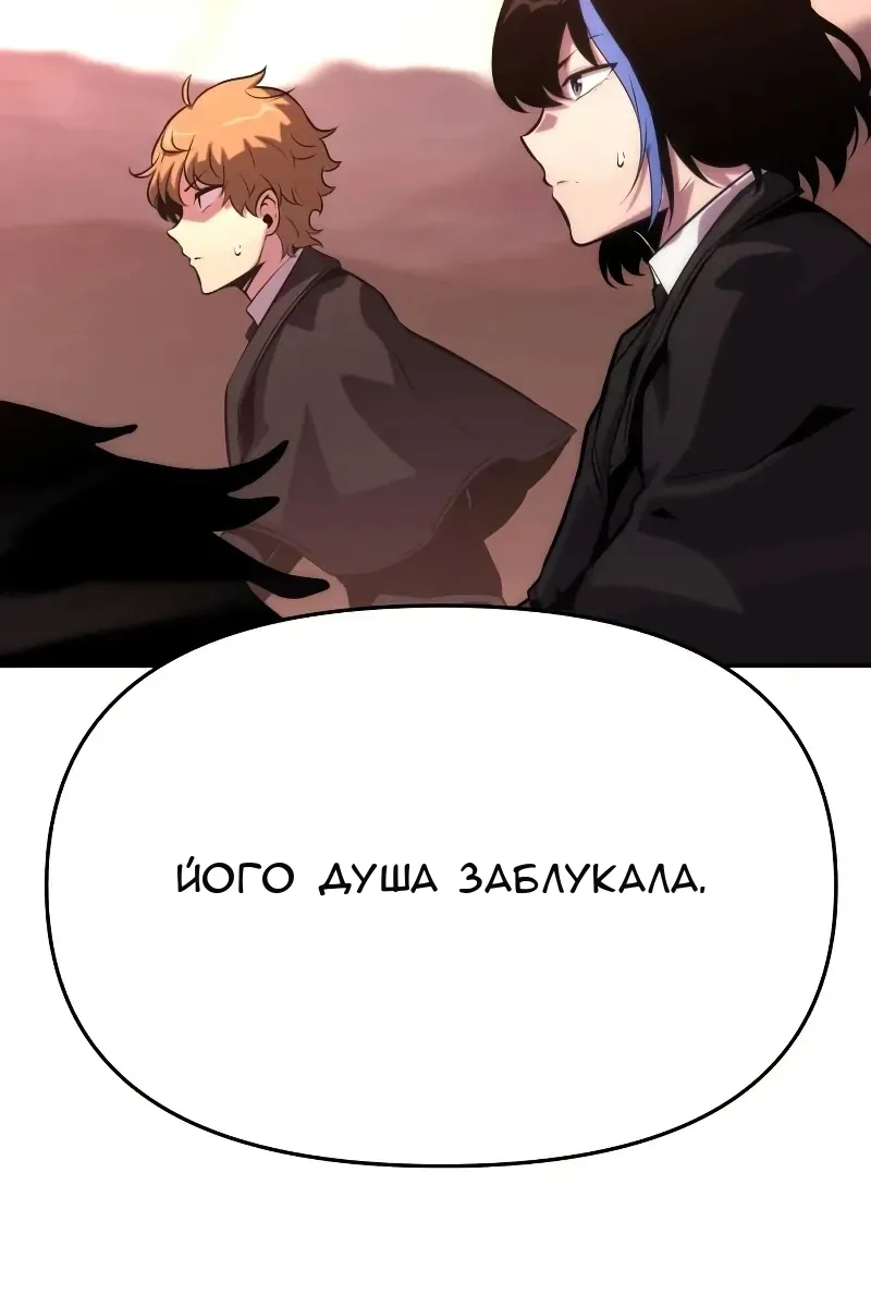 Сторінка 76