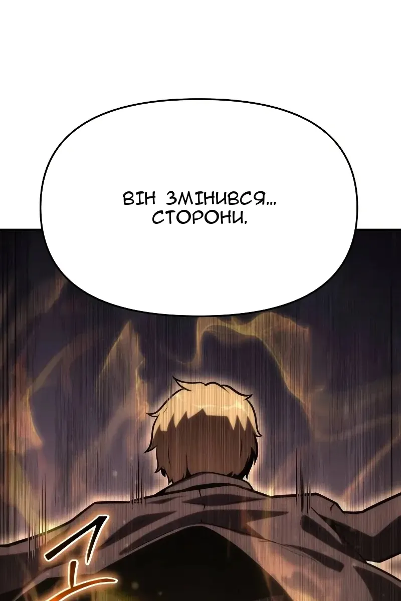 Сторінка 79