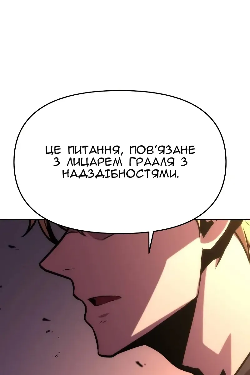 Сторінка 81
