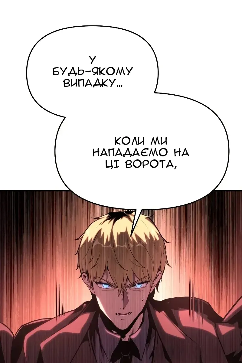 Сторінка 83
