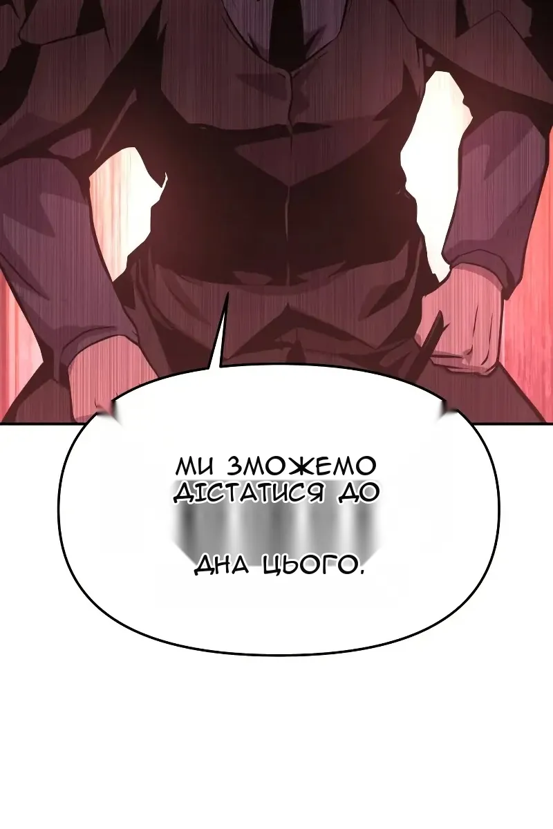 Сторінка 84