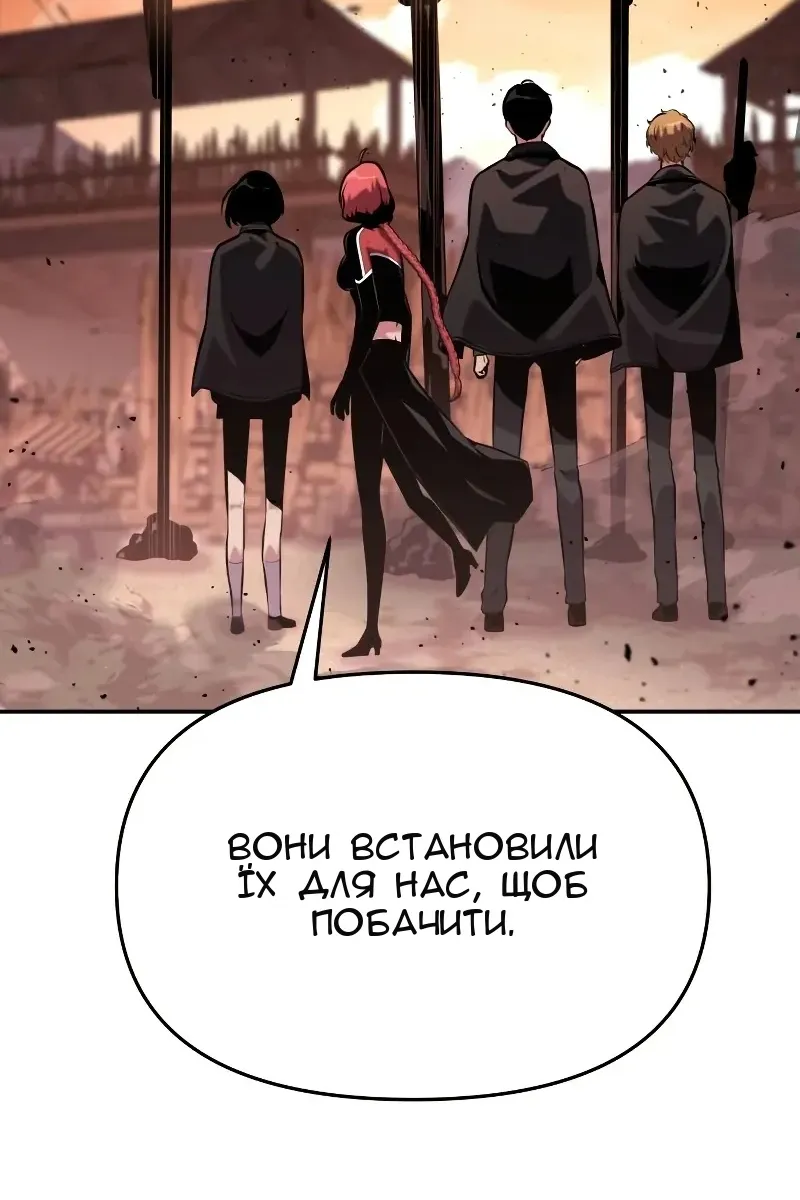 Сторінка 87