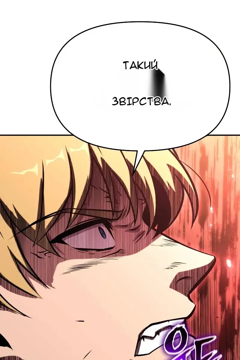 Сторінка 90
