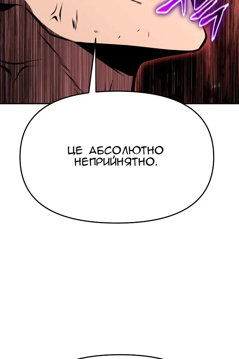 Сторінка 91