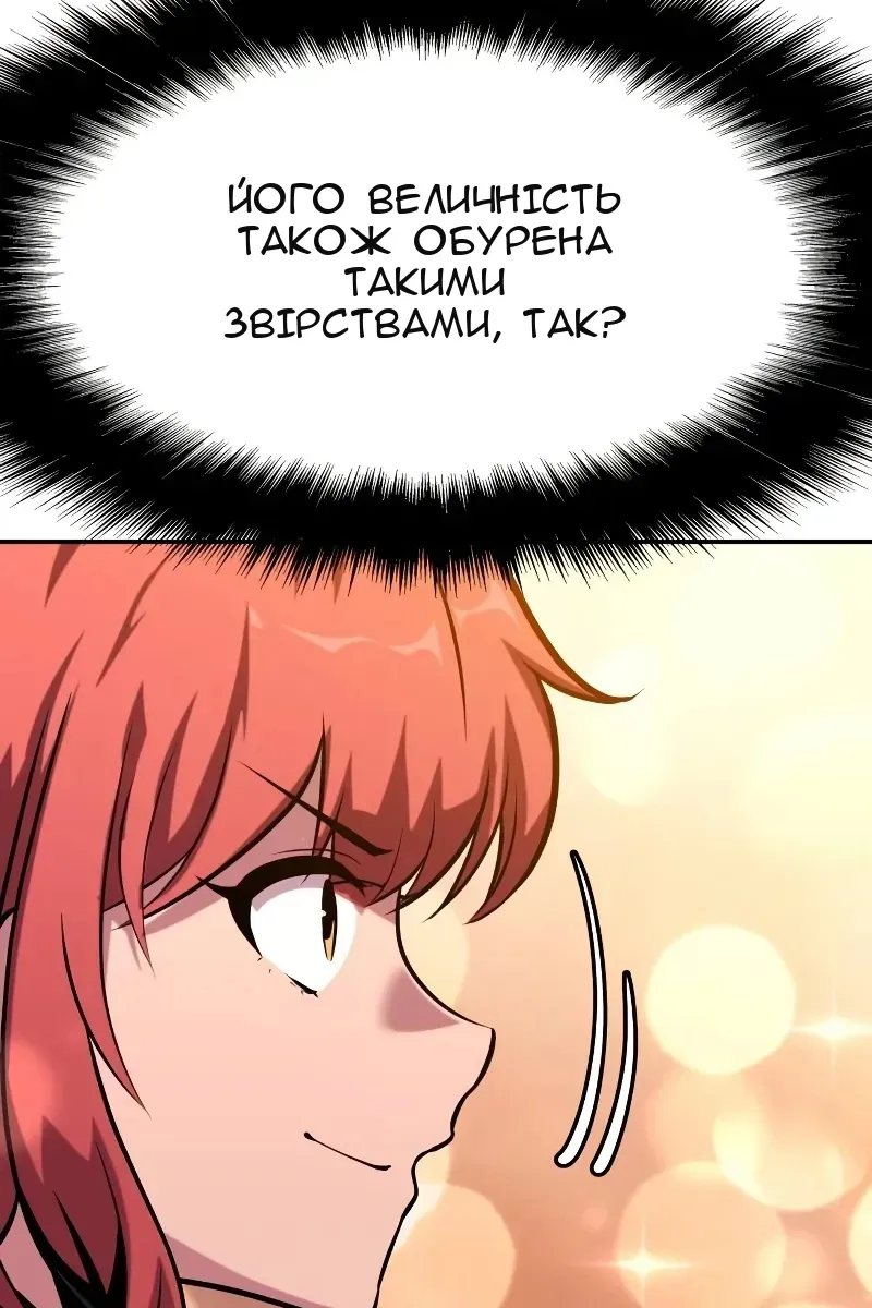 Сторінка 94