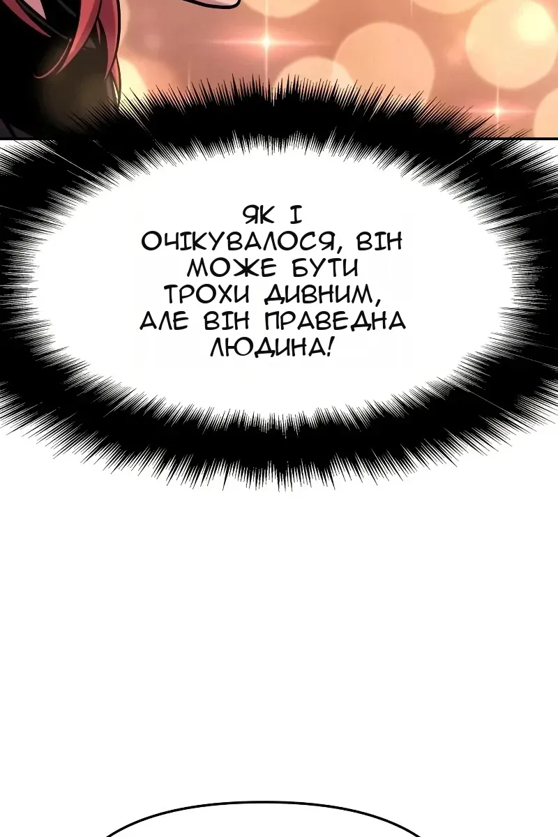 Сторінка 95