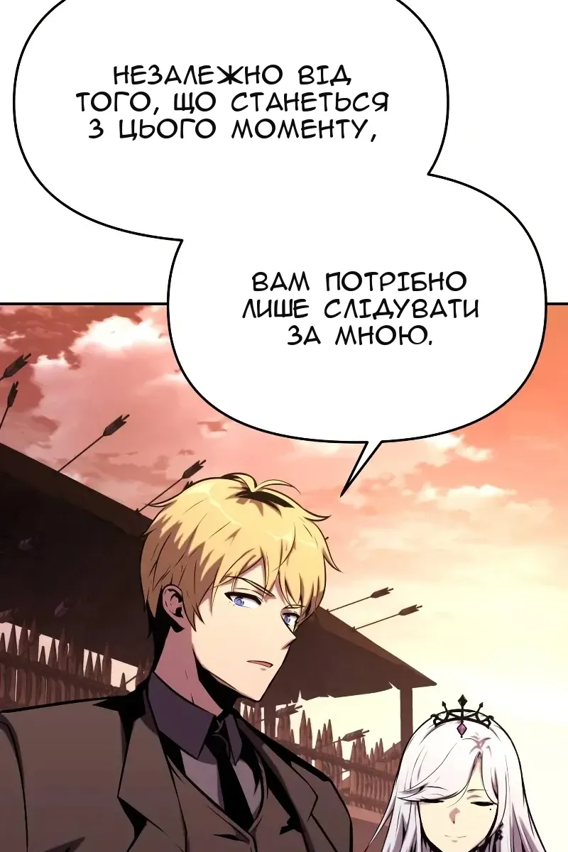Сторінка 98