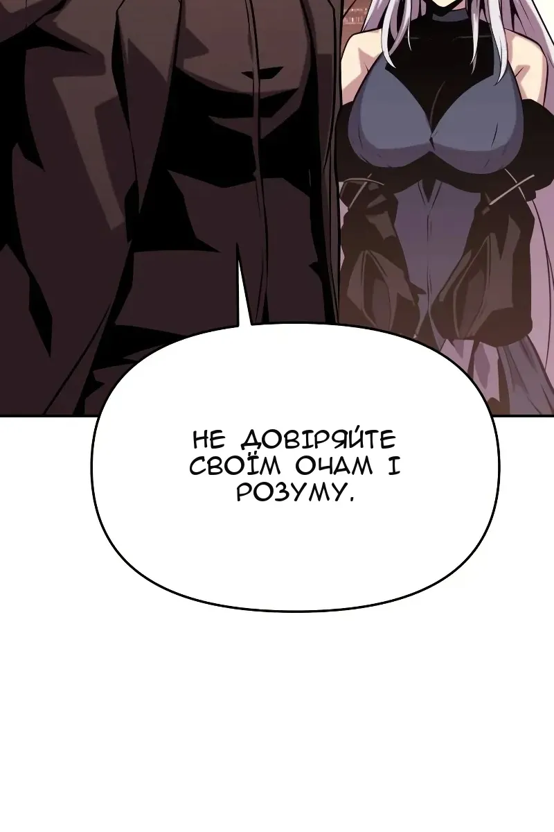 Сторінка 99