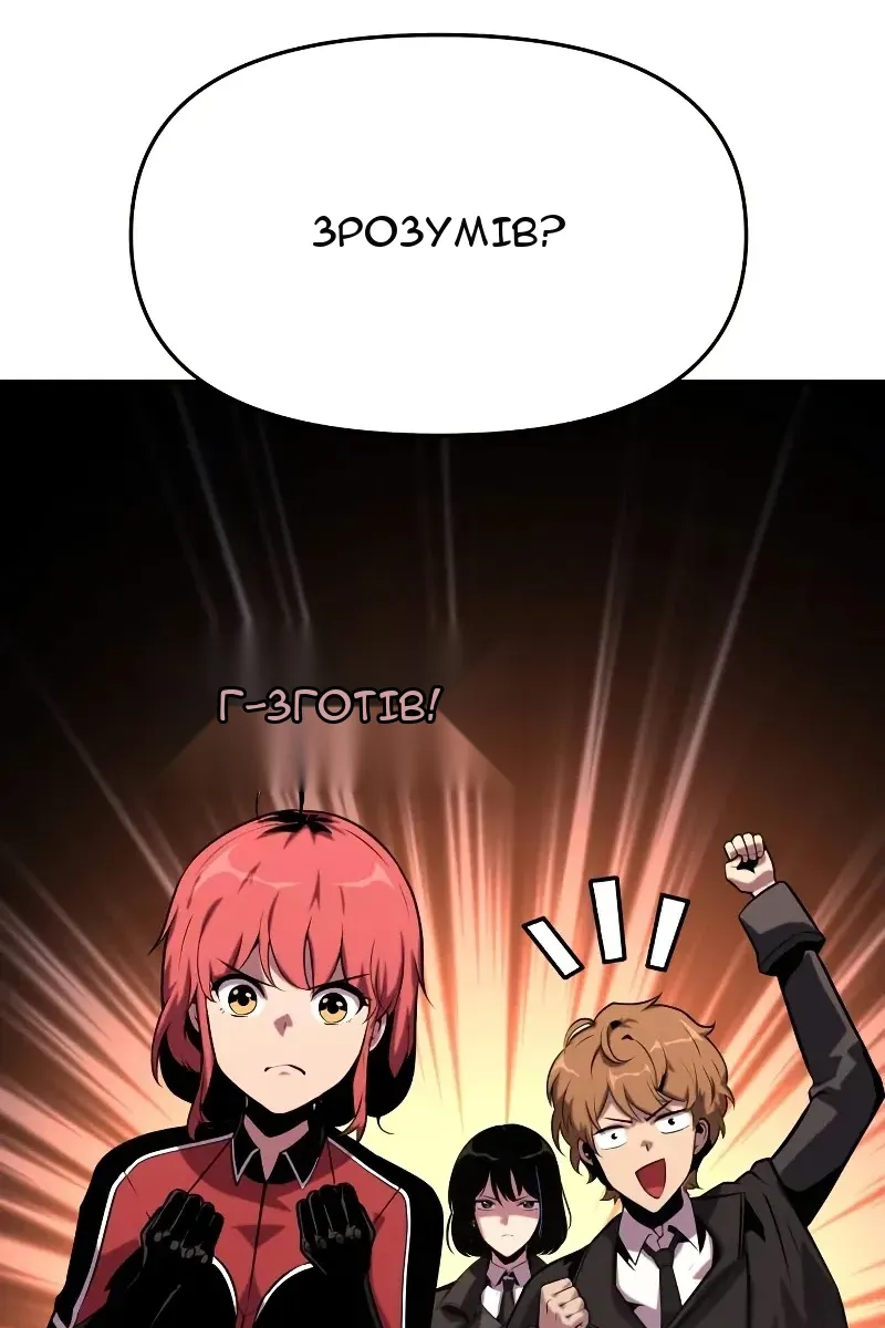 Сторінка 100