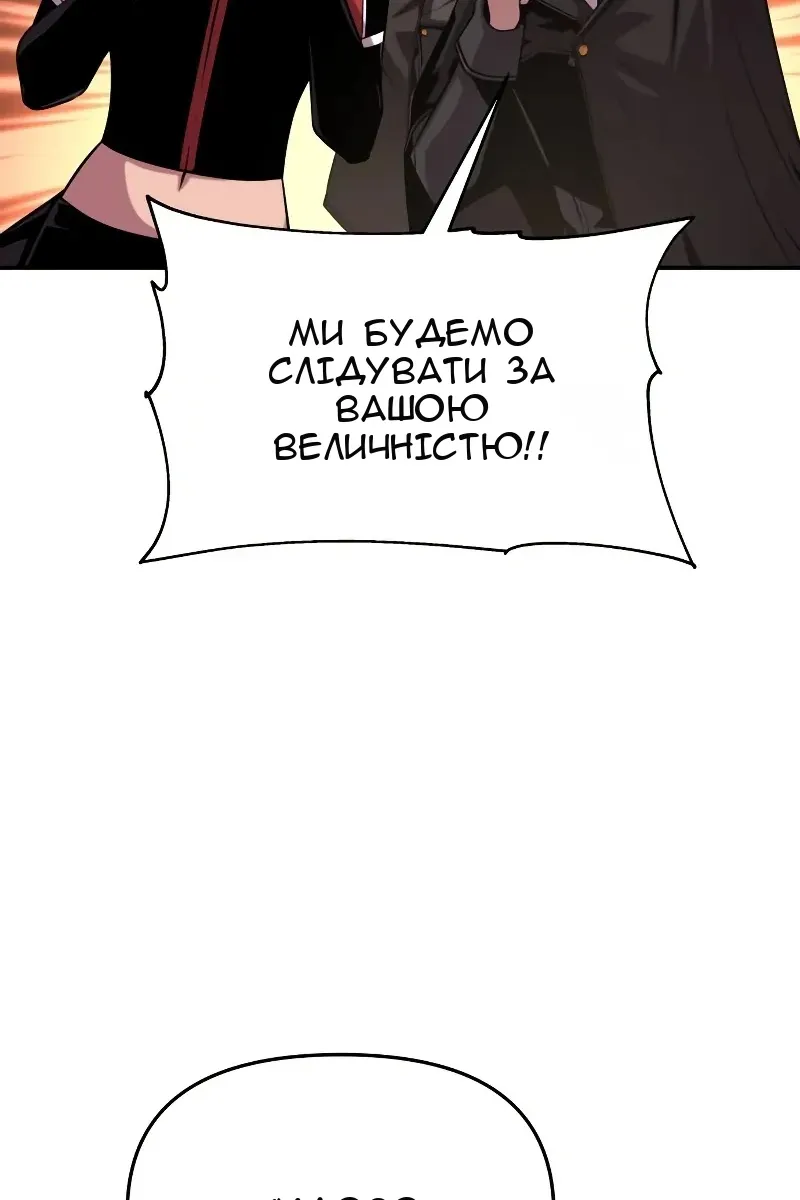 Сторінка 101