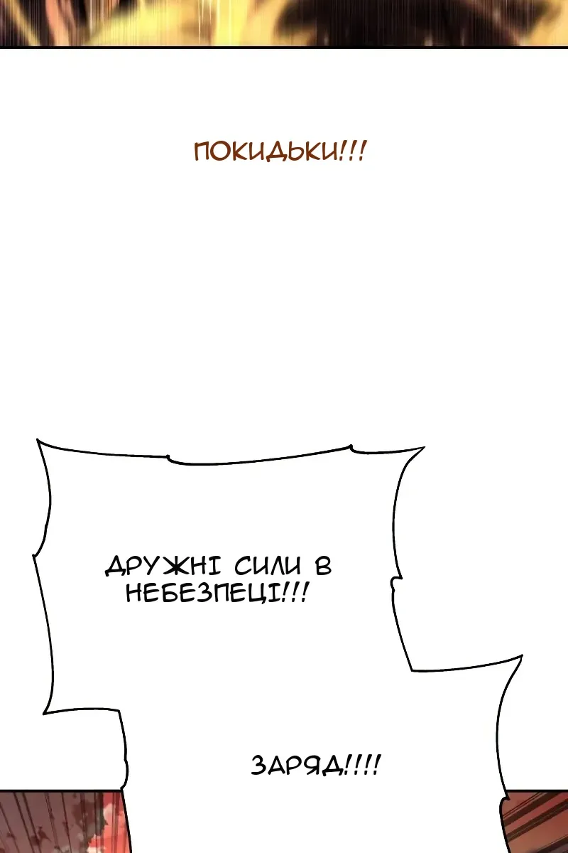 Сторінка 118