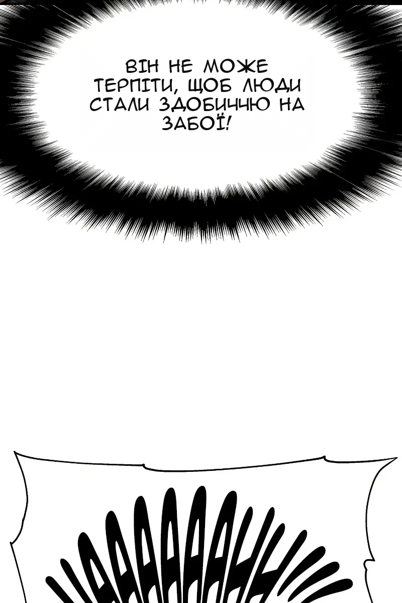 Сторінка 122