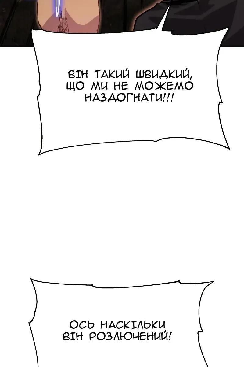 Сторінка 124