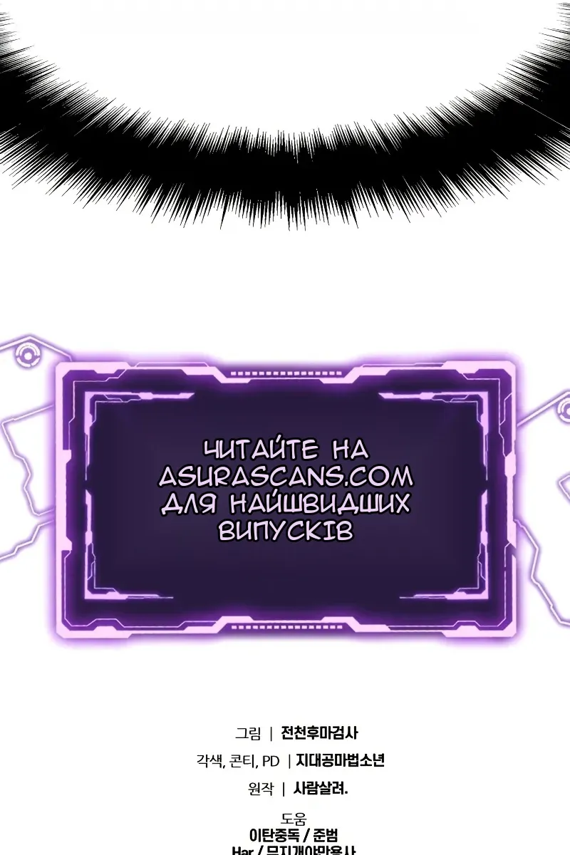 Сторінка 146