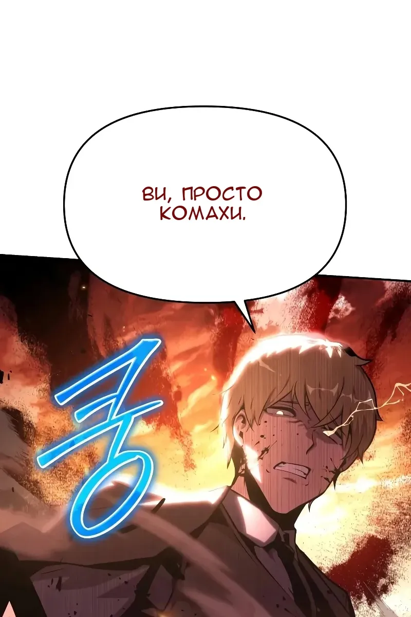 Сторінка 8