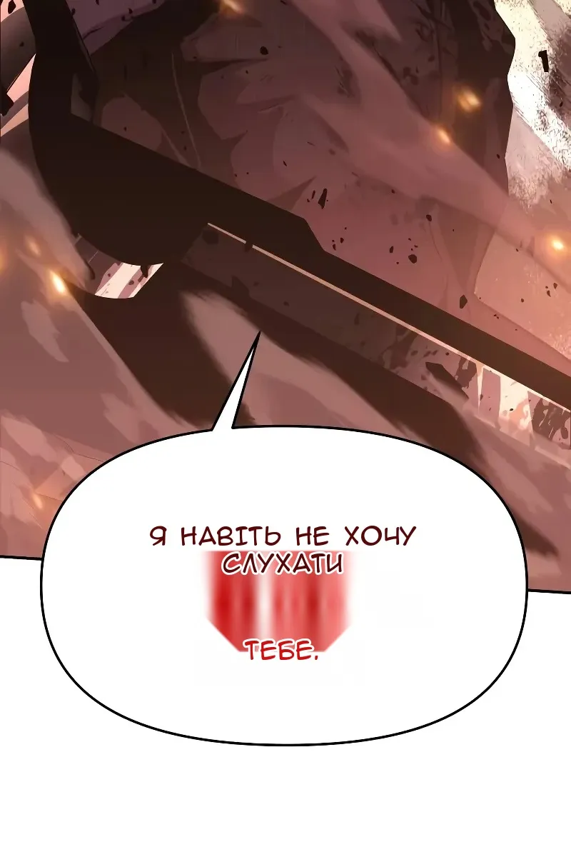 Сторінка 9