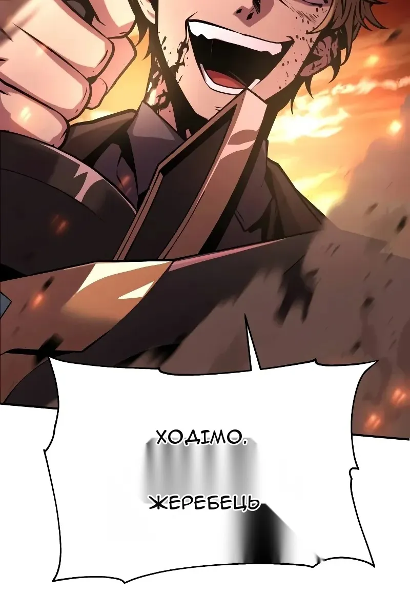 Сторінка 13