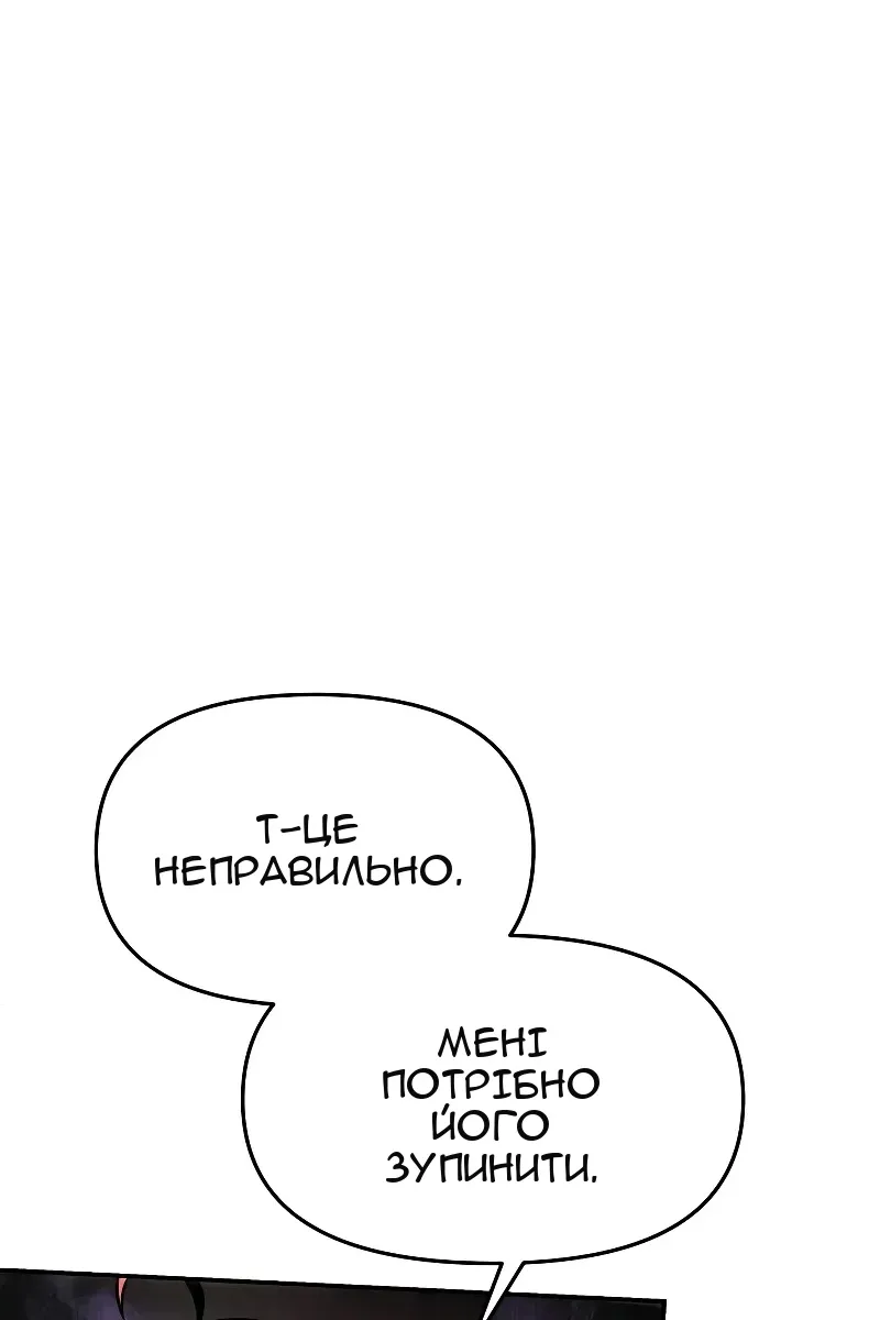 Сторінка 20