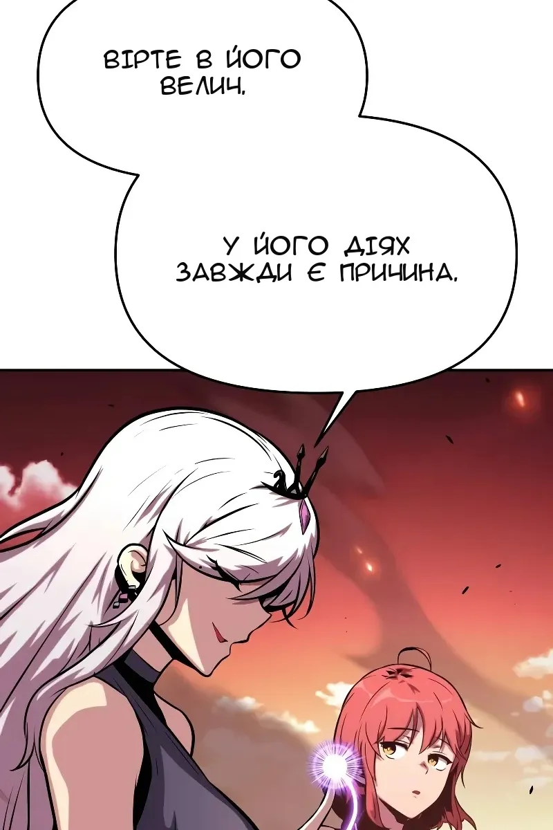 Сторінка 25