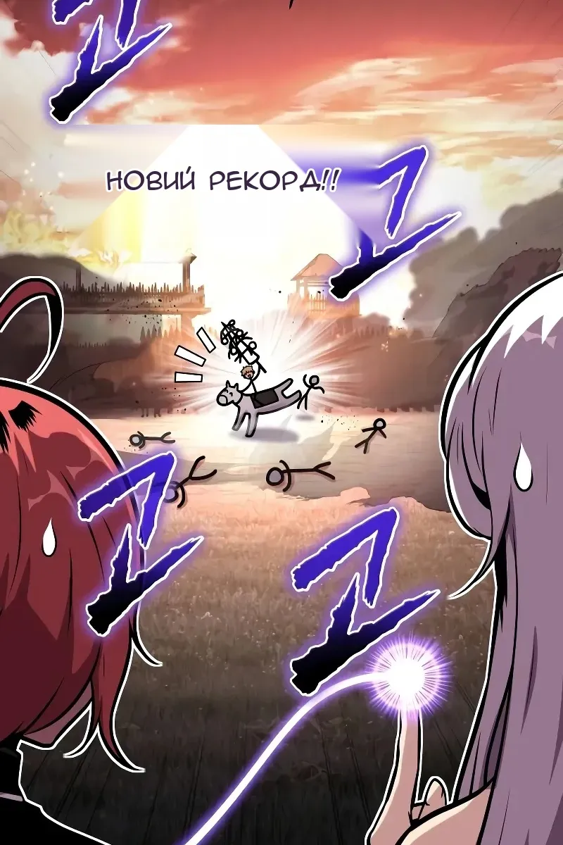 Сторінка 30