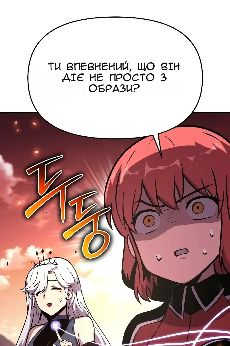 Сторінка 32