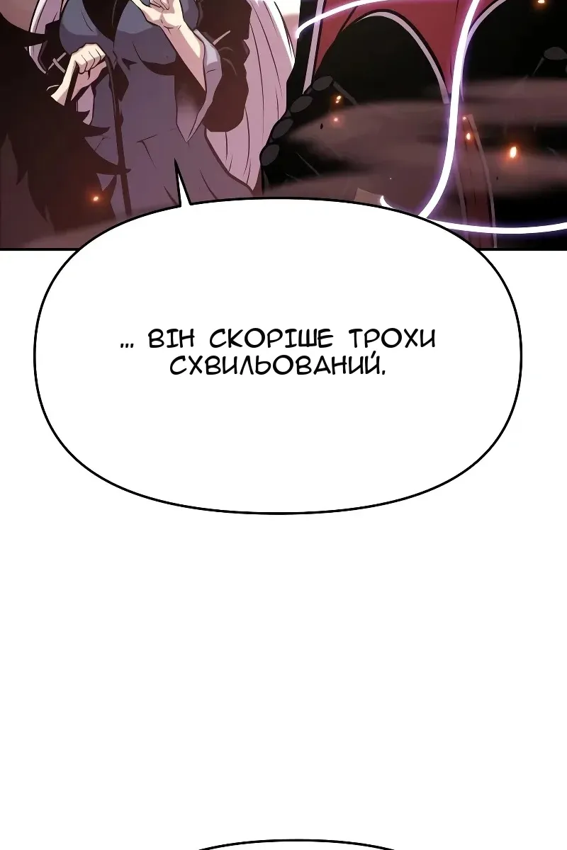 Сторінка 33