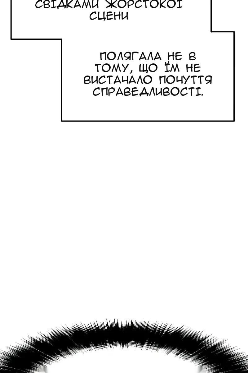 Сторінка 37