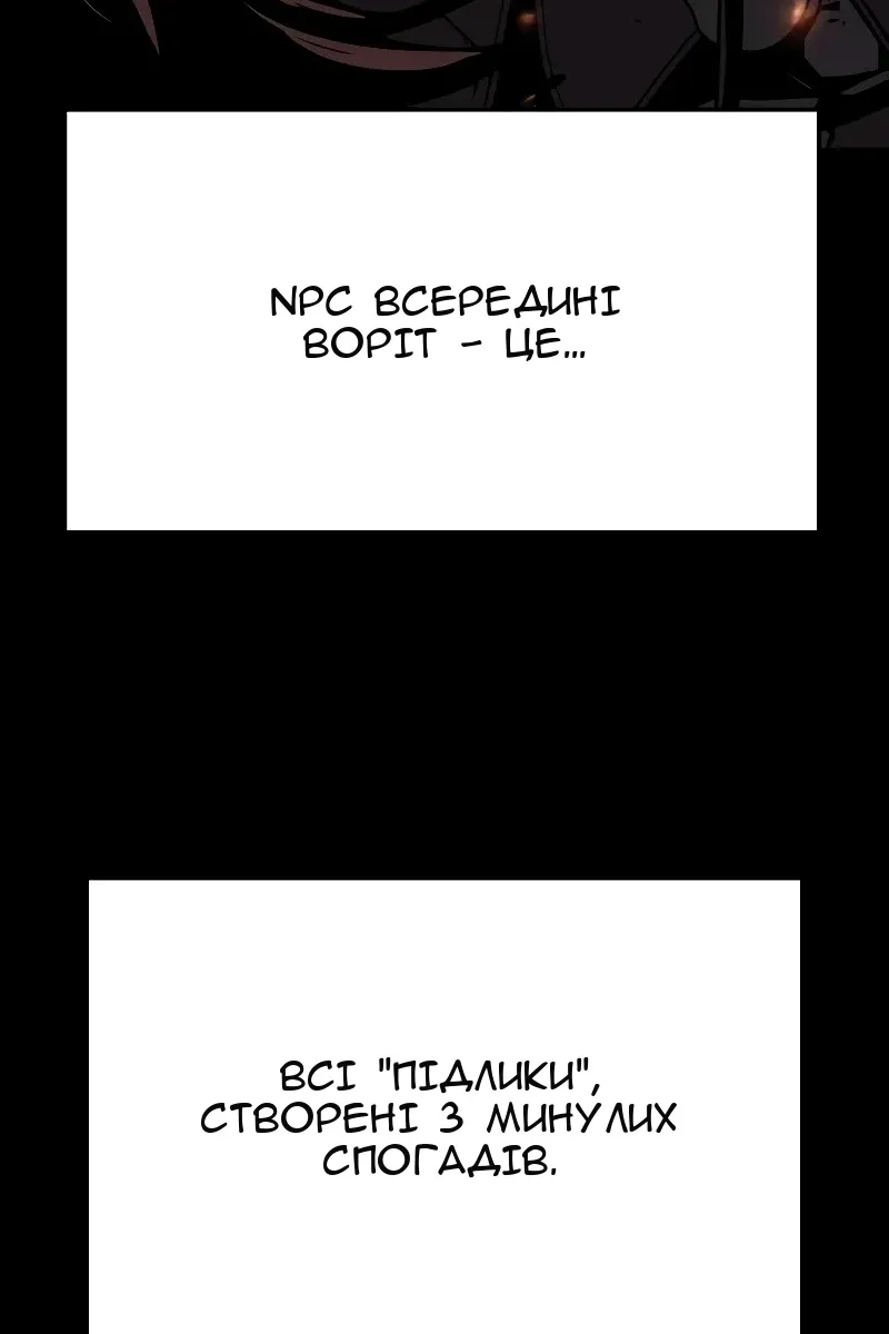 Сторінка 39