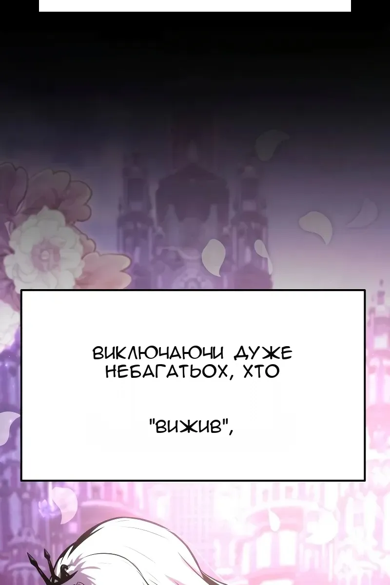 Сторінка 40