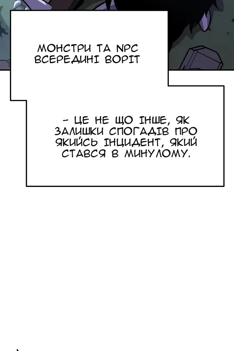 Сторінка 42