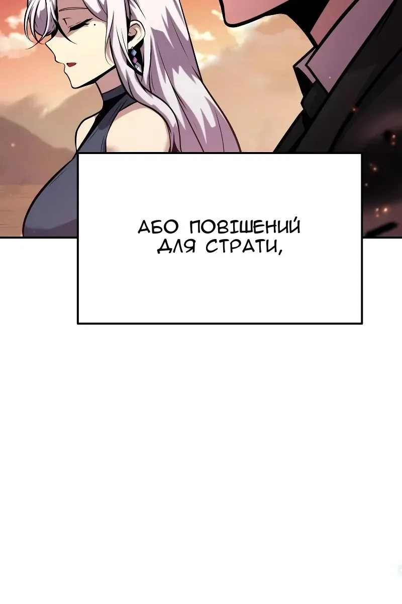 Сторінка 46