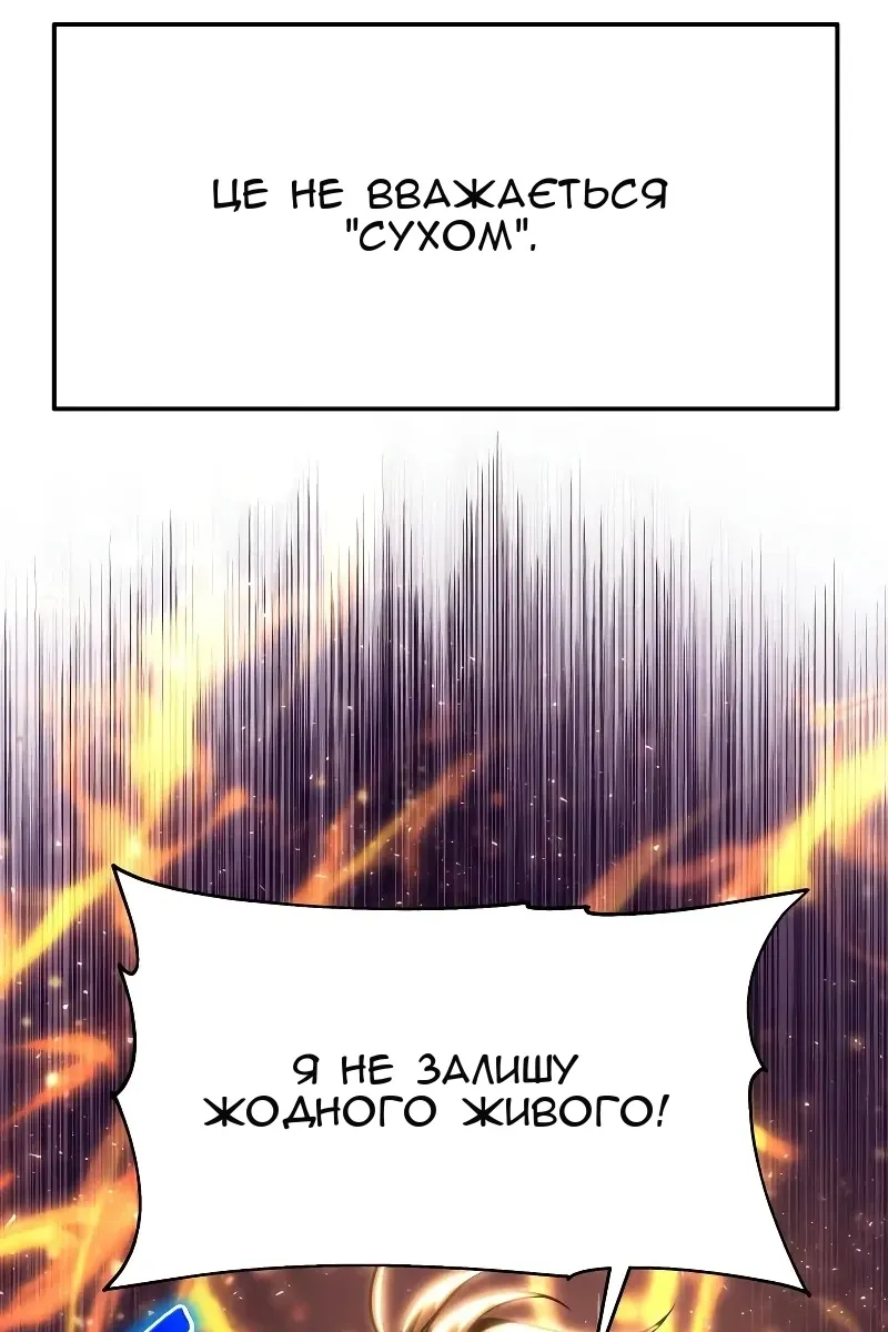 Сторінка 47