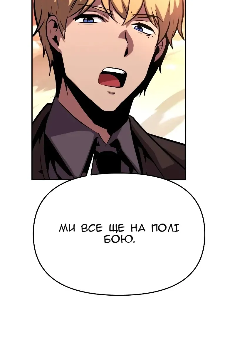 Сторінка 62