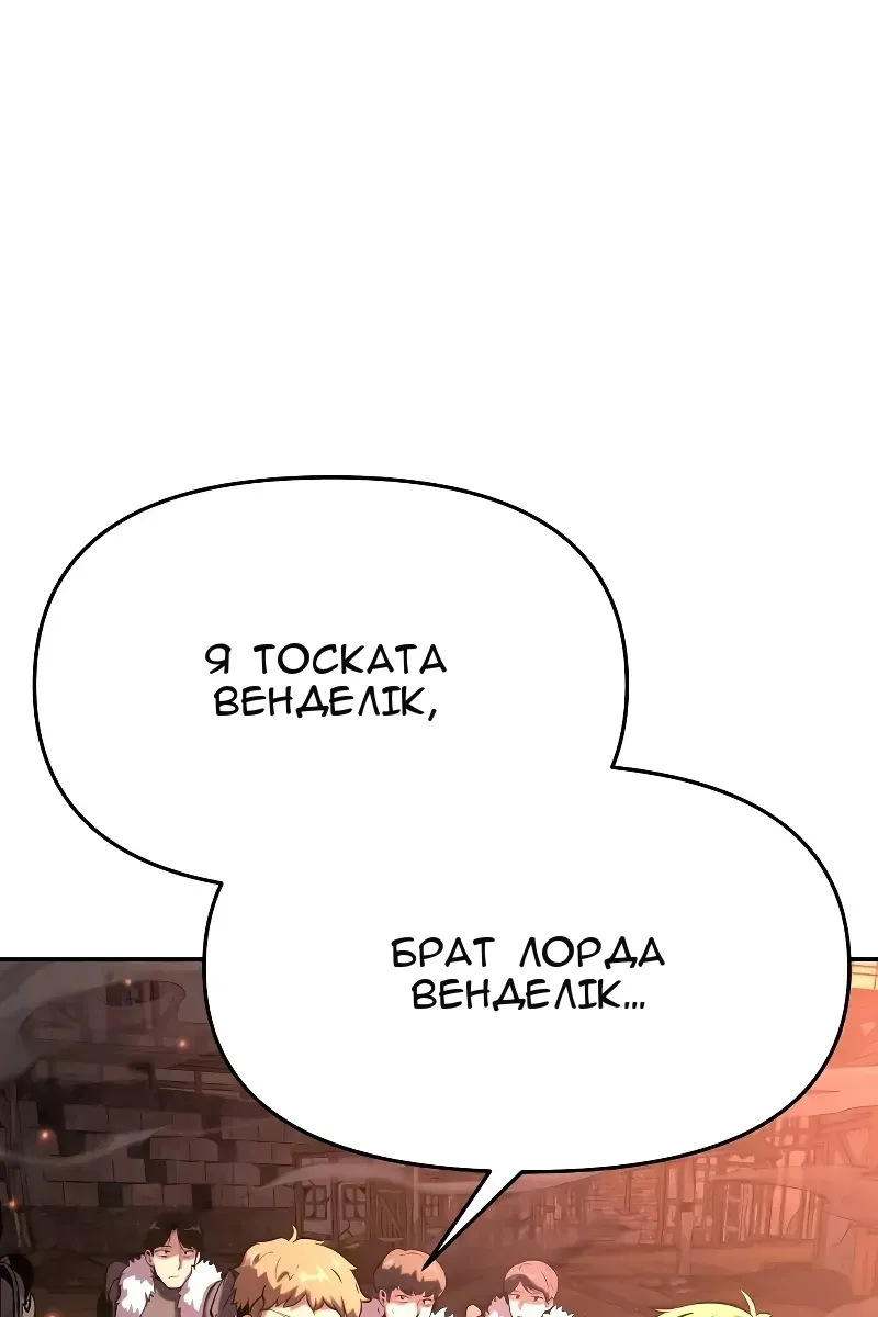 Сторінка 63