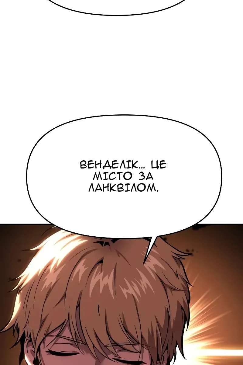Сторінка 65