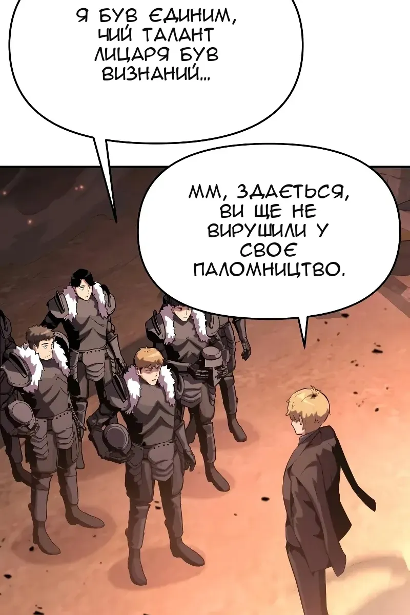 Сторінка 67