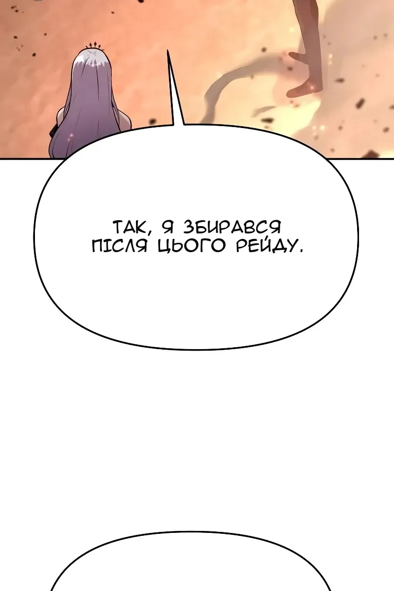 Сторінка 68